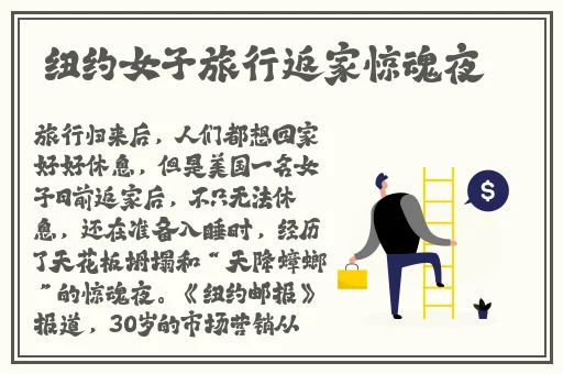 最新黑料泄密性爱视频
