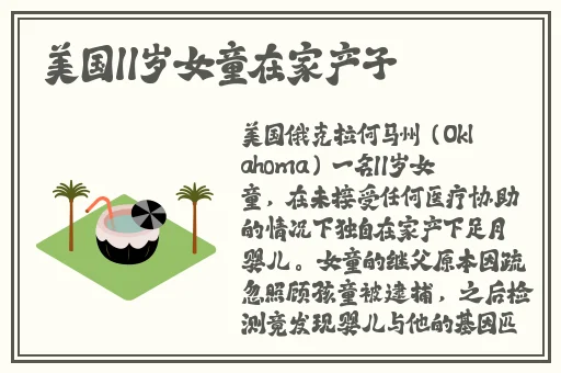 大象1区一品精区搬运机器