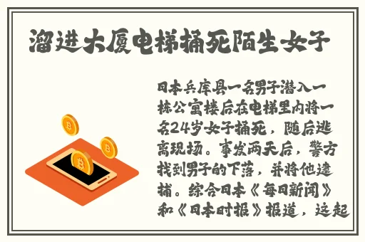 aroundme水蜜桃身体喷水